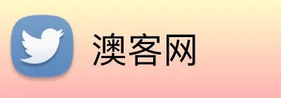 澳客网